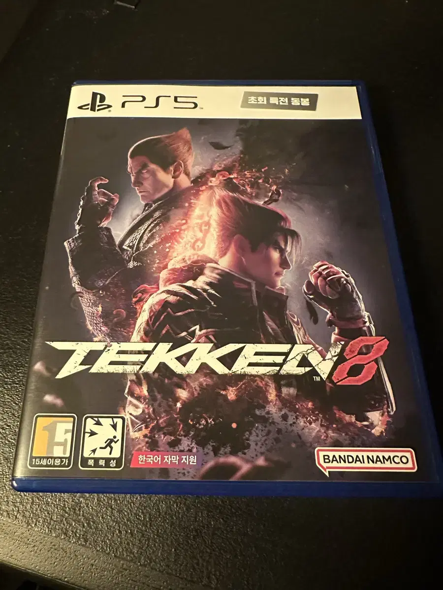 플스5 철권 8( playstation5 tekken 8) 새상품